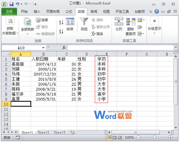 广角镜头18135在线播放无码高潮的视频，开启视觉新纪元，捕捉世界无界之美